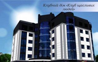 Не відкладайте мрію стати власником ідеальної квартири у ЖК «Клубний дім» у Луцьку!
