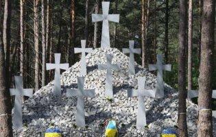 «Схиляємо голови перед тими, хто пережив пекло», – Зеленський вшанував пам’ять жертв політичних репресій