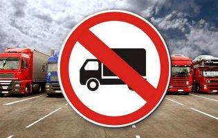 Вступають в дію щорічні обмеження для вантажівок