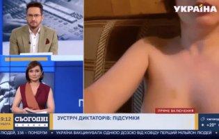 Показали голу жінку: скандал на українському телеканалі