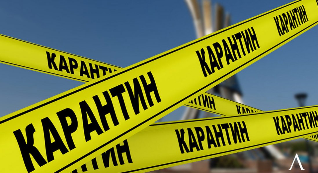 В Україні оновили карантинні зони: які області близькі до «зеленої»
