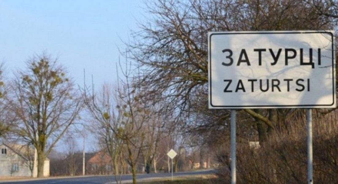 Затурцівська сільська рада хоче приєднатися до Луцького району