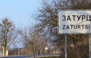 Затурцівська сільська рада хоче приєднатися до Луцького району