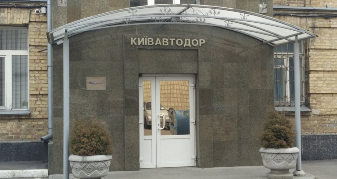 У «Київавтодорі» - обшуки