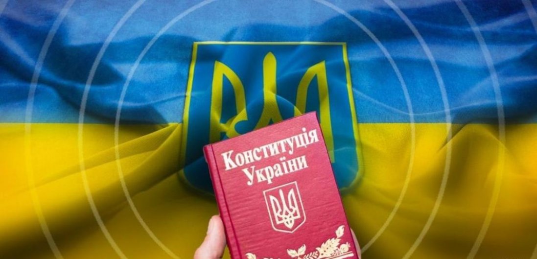 28 червня 2021 - Конституції України 25 років: найцікавіші ...