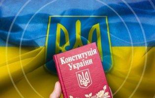 28 червня 2021 –  Конституції України 25 років: найцікавіші факти