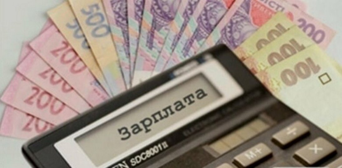 У Волинській області – найнижчі зарплати в Україні