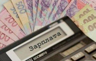 У Волинській області – найнижчі зарплати в Україні