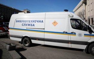 Повідомили про мінування Київради: вимагають викуп у біткоїнах