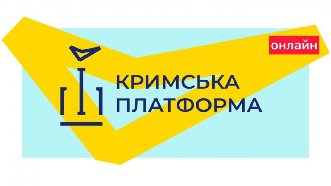 У Києві почався саміт Кримської платформи