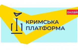 У Києві почався саміт Кримської платформи