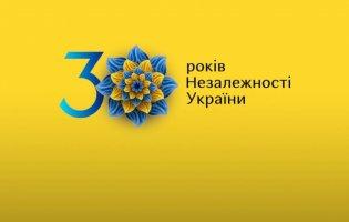 Як в Україні святкуватимуть День Незалежності: цифрова мапа