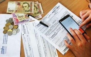 Нові правила отримання субсидій: що зміниться для населення з 1 вересня