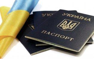 Подвійне громадянство в Україні: парламент розглядає це питання