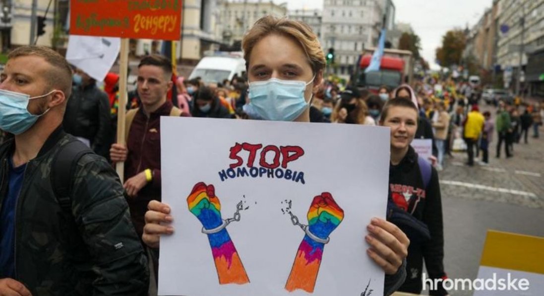 Стоп гомофобія: в Києві розпочався «Марш рівності»