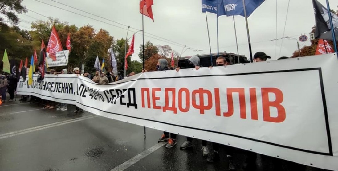 Як у Києві відбувся «Марш рівності»: що відомо