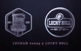 Рок-н-рол та смородиновий брют: як відбувалася вечірка  Luchan & Lucky Bull