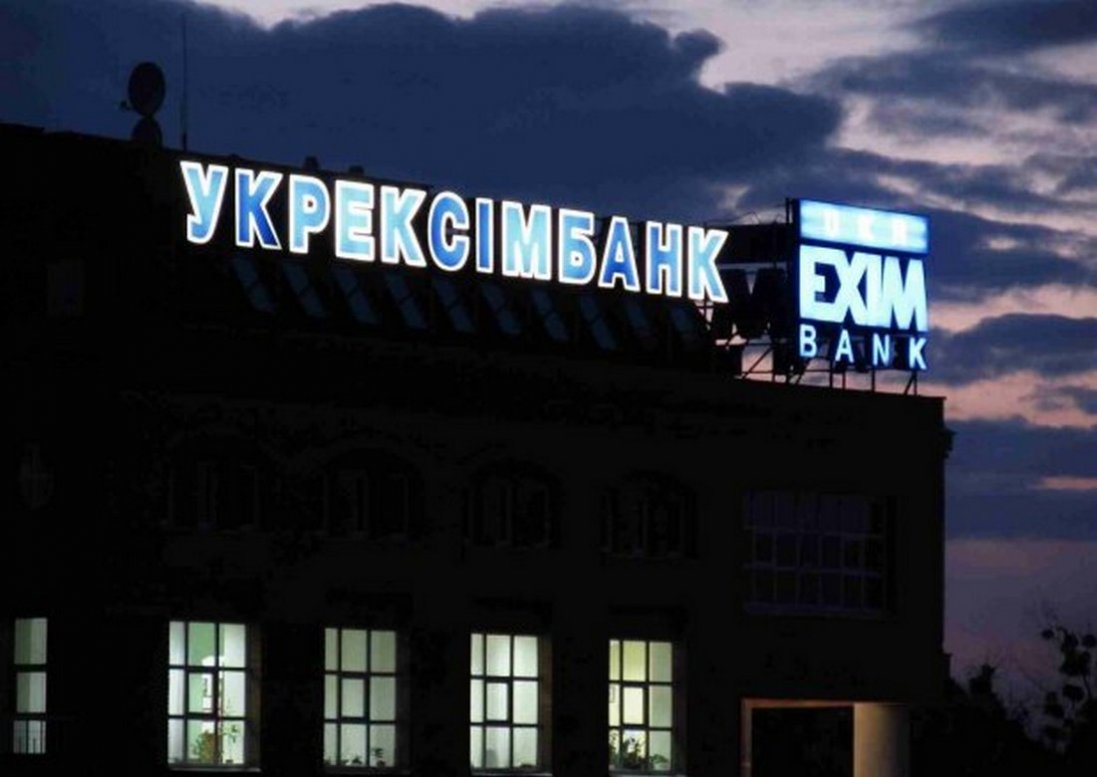 Журналісти «Схем» відновили відео нападу топ-чиновників «Укрексімбанку»