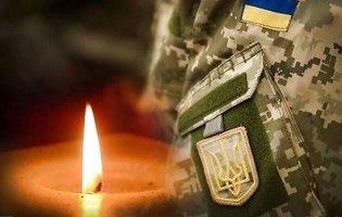 Окупанти вбили українського військового Сергія Єлисєєва