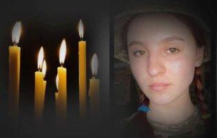 На Донбасі загинула 24-річна військова