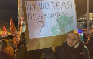 Досить зрад: як у Києві відбувався «переворот»