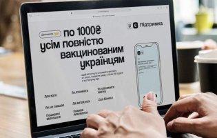 Скільки українців отримали картки для «тисячі Зеленського»