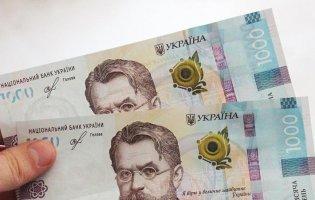 Скільки українців вже оформили картку «єПідтримка»