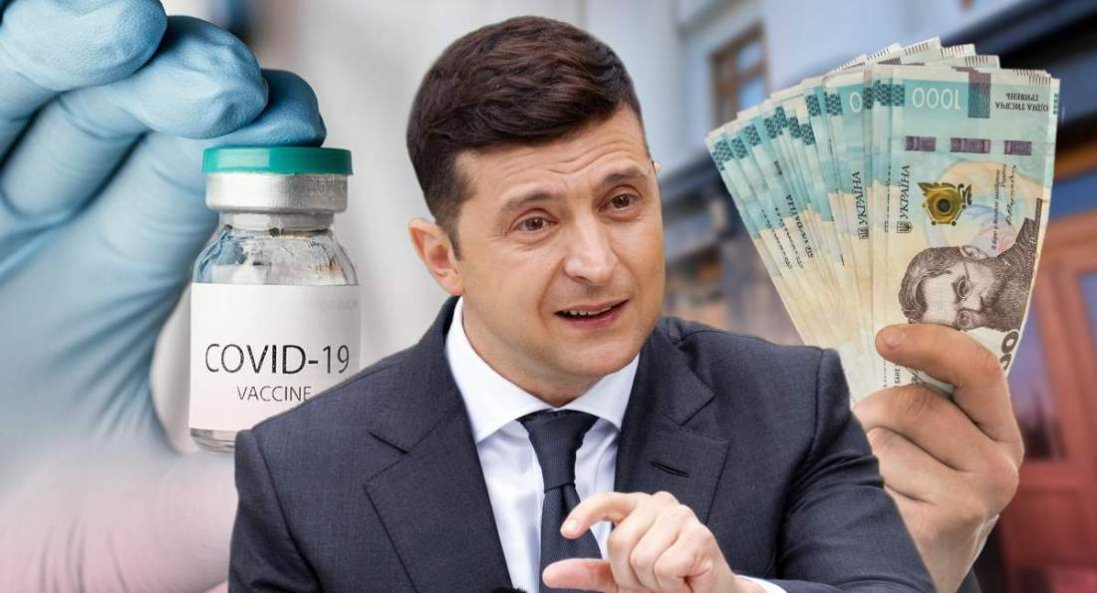 Коли українські зможуть витратити «тисячу Зеленського» на ліки