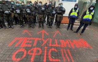 У Києві Нацкорпус зірвав з'їзд ОПЗЖ