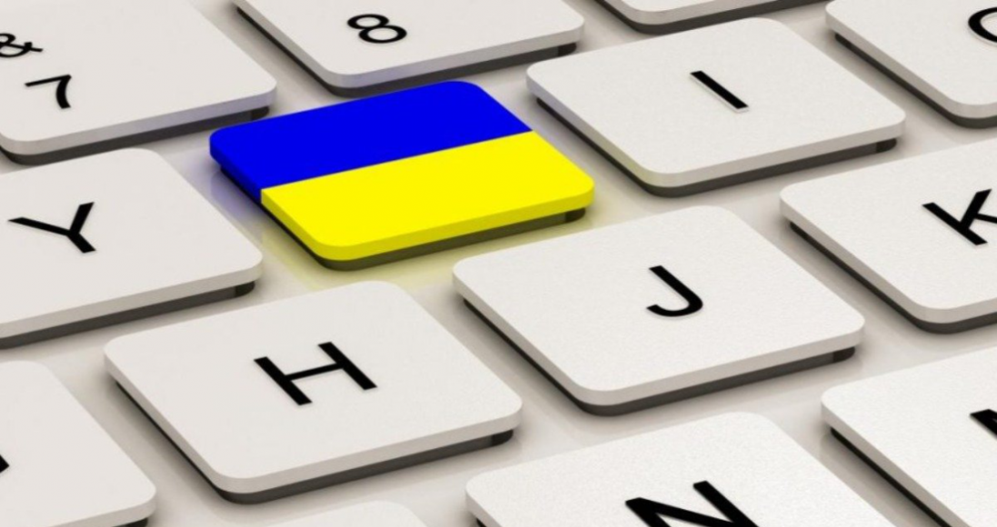 В Україні набрала чинності норма мовного закону про друковані ЗМІ