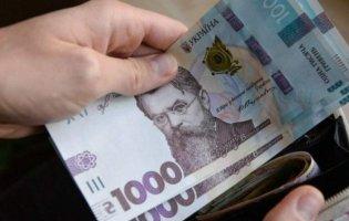 Коли українцям перестануть виплачувати «тисячу Зеленського»