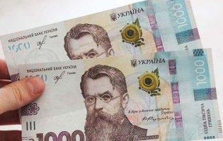 «Тисяча Зеленського»: діти вже можуть отримати виплати