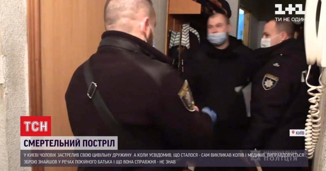 У Києві чоловік застрелив цивільну дружину. Каже, що випадково