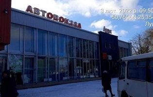 Луцькі муніципали кажуть, що навели лад на автостанції