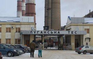 Зупинили роботу Луганської ТЕС через обстріли бойовиків