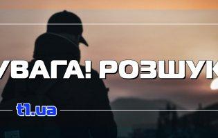 На Волині поліція розшукує особливо небезпечного злочинця