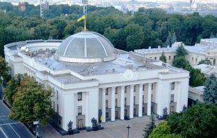 У ВРУ підтримали санкції проти депутатів Держдуми РФ