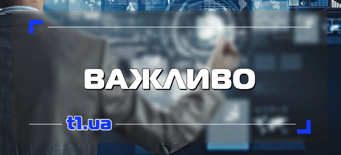 Поліщук звернувся до лучан