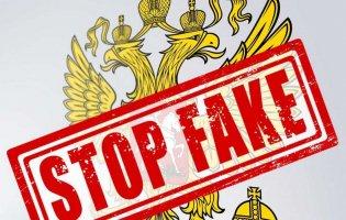 Росіяни поширюють фейк, що потрібно вимкнути електроприлади