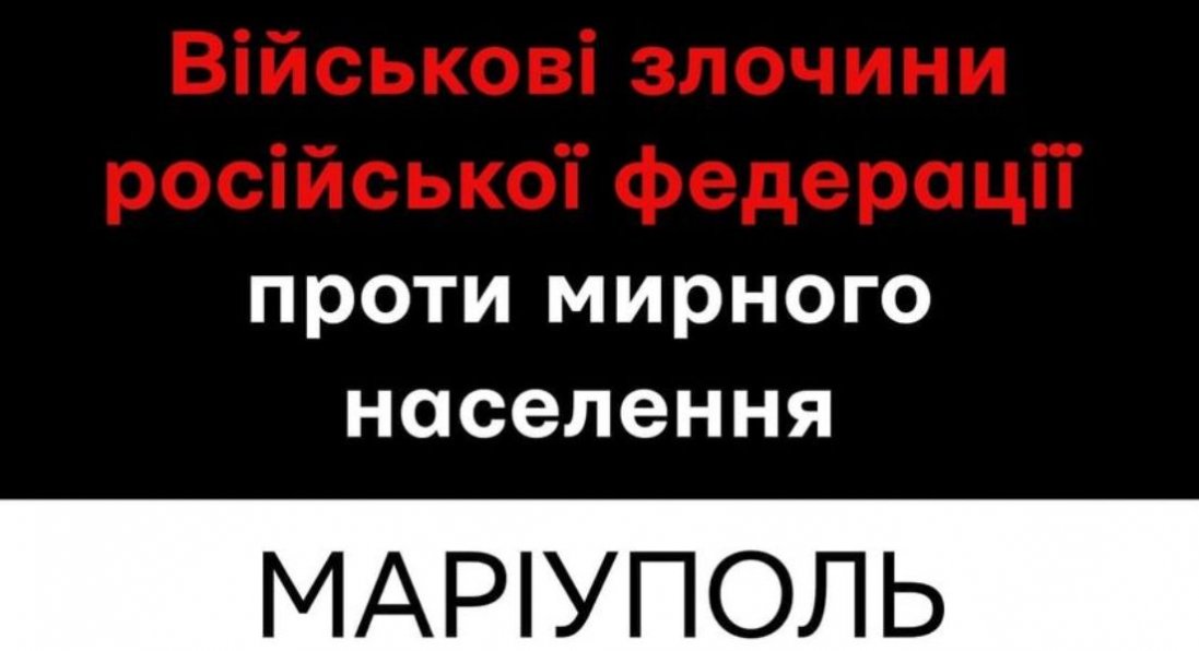 Під Маріуполем бойовики обстріляли житлові будинки