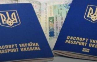 Де на Волині можна отримати паспорт громадянина України та закордонний паспорт