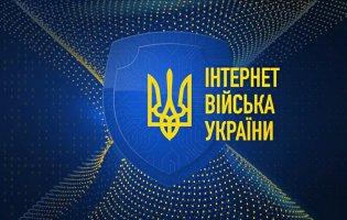 Інтернет-війська України: відкриваєм очі росіянам на війну в Україні - покрокова інструкція