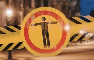 На Київщині запроваджують комендантську годину