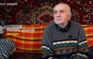 На Буковині дідусь Микола віддав на потреби армії  майже 400 тисяч гривень