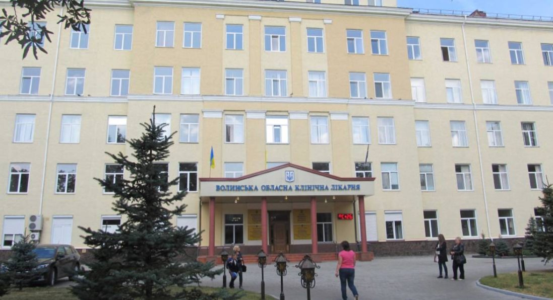 У Луцьку гінекологічне відділення обласної лікарні працює в штатному режимі