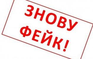 Фейки від Росії: Україна через кажанів і птахів поширює в РФ інфекції