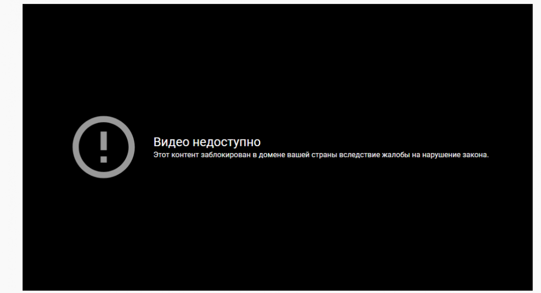 У росії найближчими днями можуть заблокувати YouTube