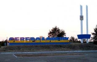 У Сєвєродонецьку бойовики обстріляли супермаркет: є загиблі та поранені