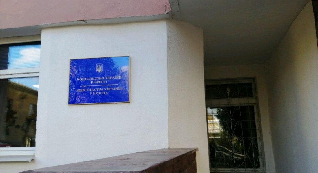 лукашенко закриває українське консульство у Бресті та виганяє дипломатів