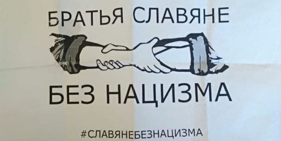 На Чернігівщині окупанти роздають пропагандистські листівки